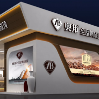 奧邦全屋集成頂2016上海展華麗落幕！