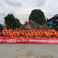 奧邦2016年終端培訓(xùn) ——“設(shè)計(jì)有愛(ài)，服務(wù)終端”