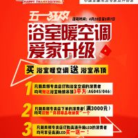奧邦這把熱火，燃燒了這個(gè)周末