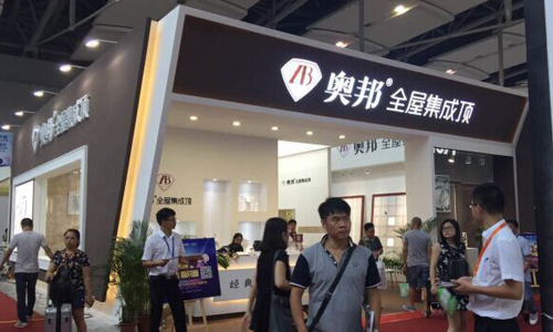 廣州建博會，奧邦集成吊頂產(chǎn)品彰顯品牌實(shí)力！