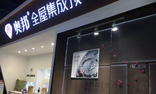 熱嗎？奧邦吊頂告訴你什么是今夏最“熱”！